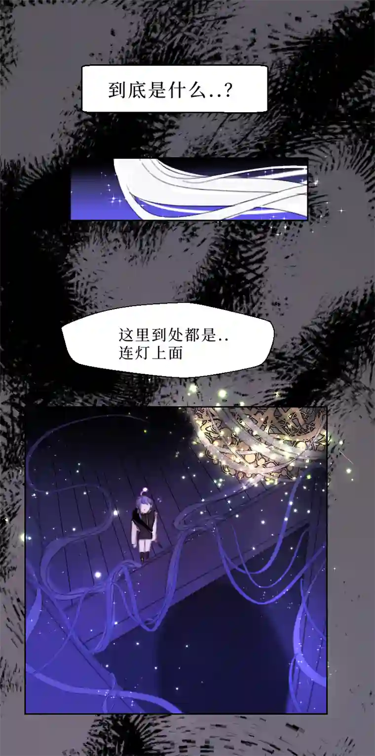 穿越遇上重生新春番外（长发攻主）十七