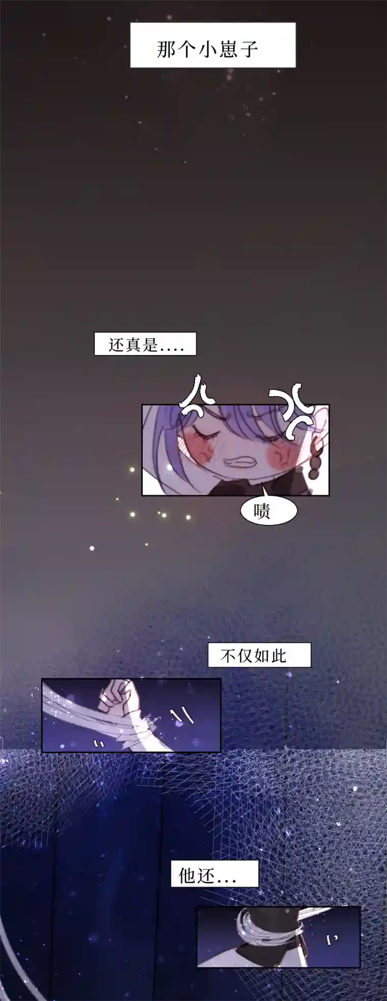 穿越遇上重生新春番外（长发攻主）十八