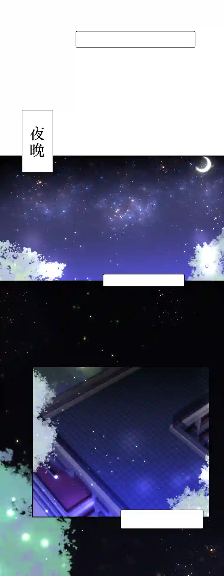 穿越遇上重生疯狗与疑端十二