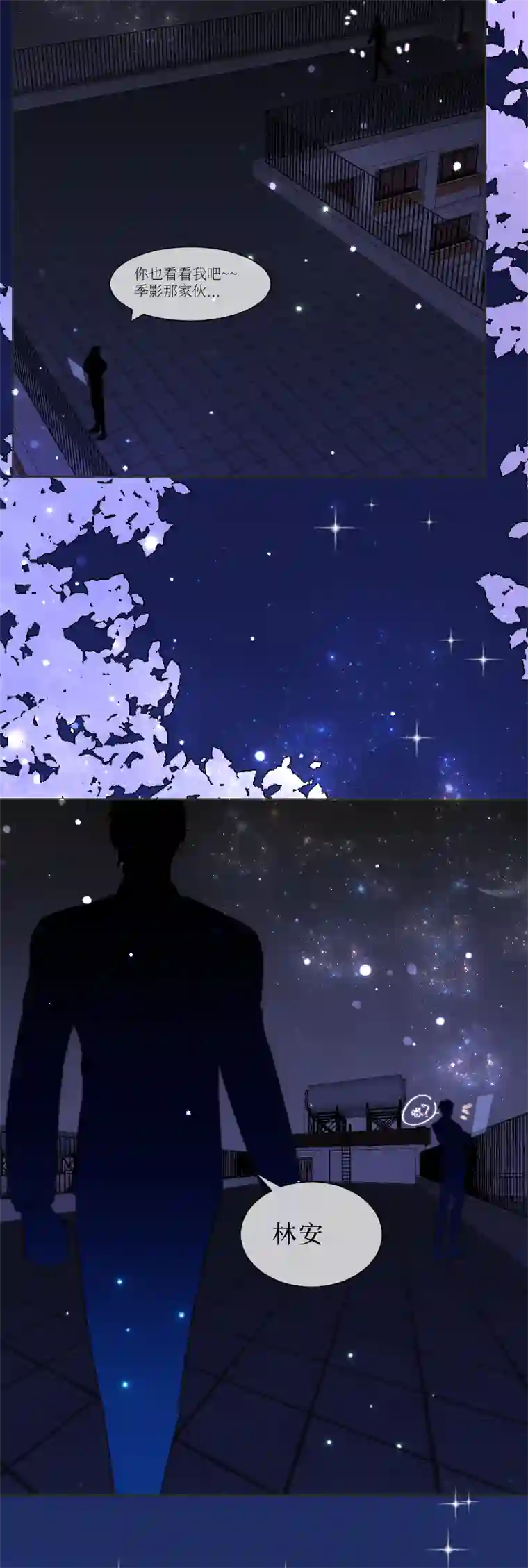 穿越遇上重生疯狗与疑端十三