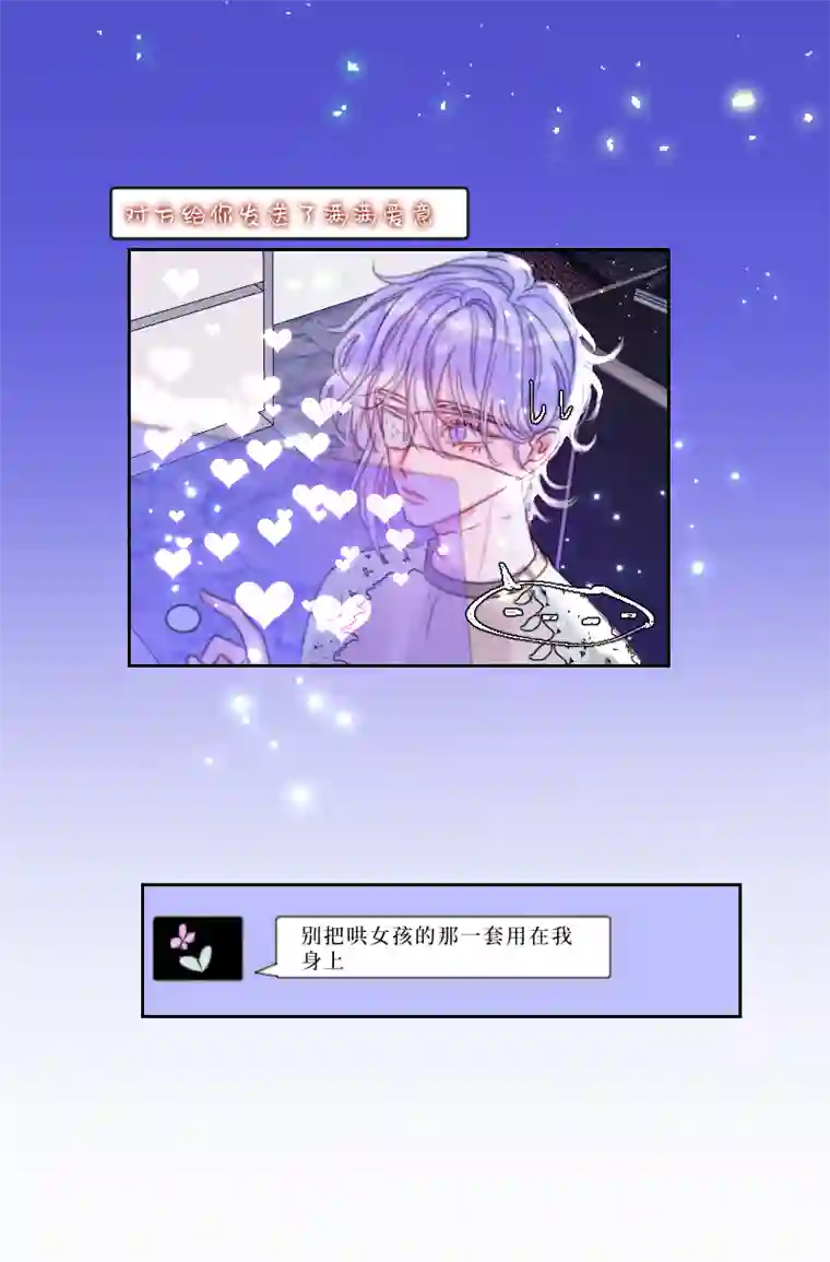 穿越遇上重生疯狗与疑端十三