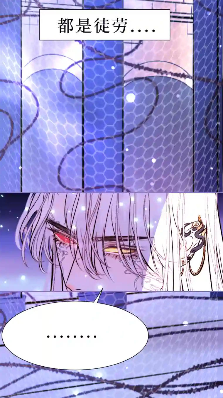 穿越遇上重生新春番外（长发攻主）十六