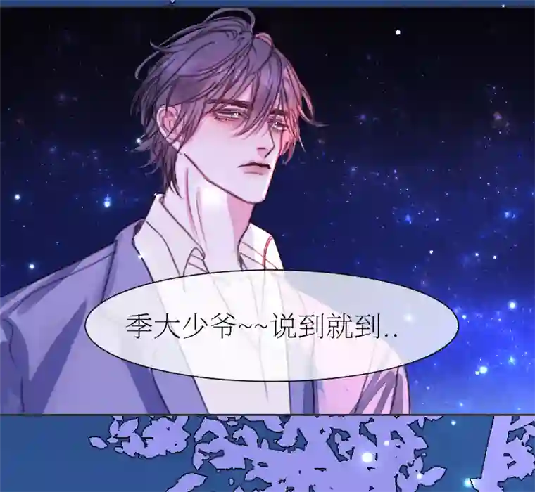 穿越遇上重生疯狗与疑端十三