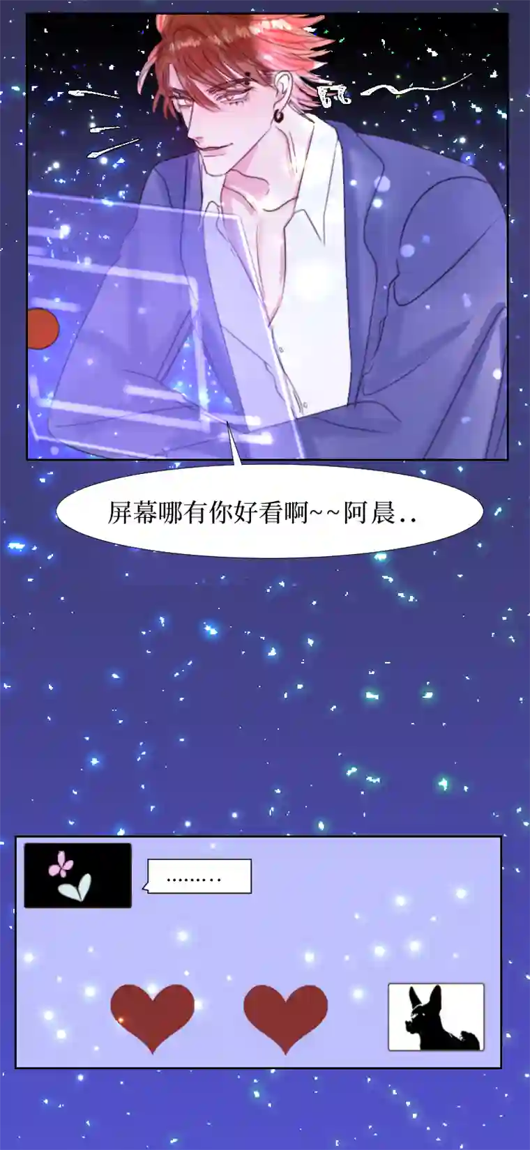 穿越遇上重生疯狗与疑端十三