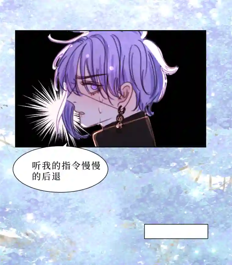 穿越遇上重生新春番外（长发攻主）十三