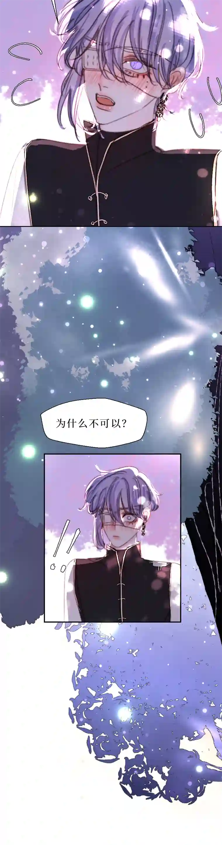 穿越遇上重生新春番外（长发攻主）十四