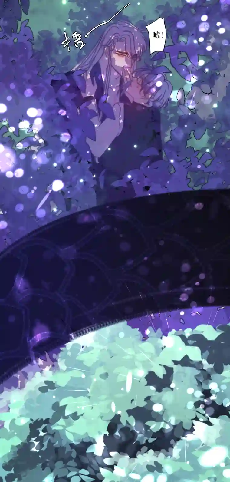 穿越遇上重生新春番外（长发攻主）十四