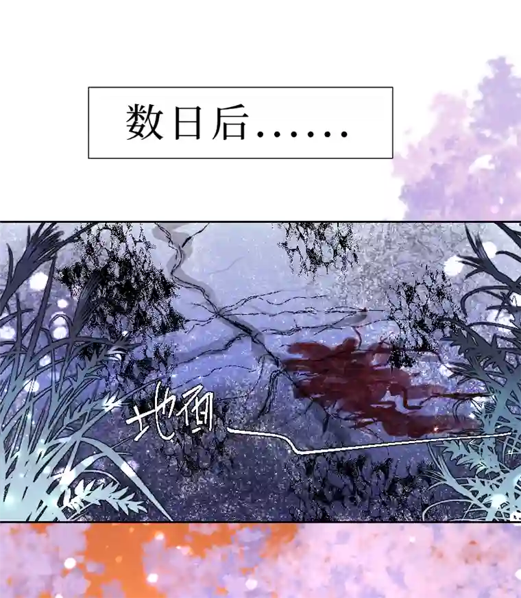 穿越遇上重生新春番外（长发攻主）十六