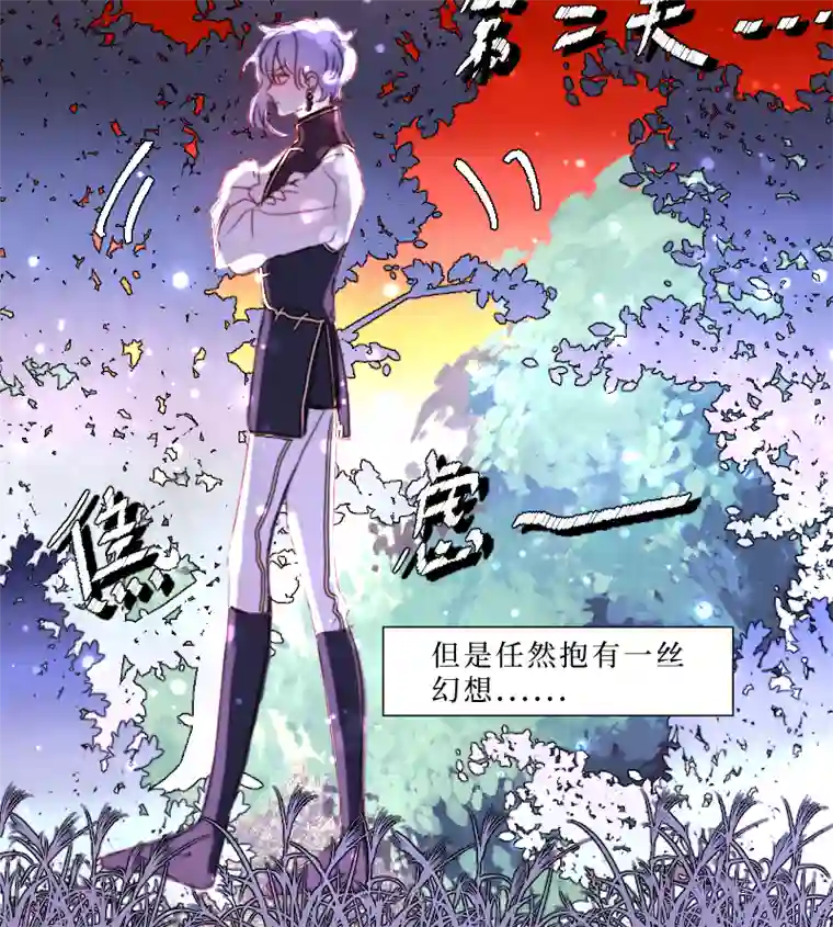 穿越遇上重生新春番外（长发攻主）十五