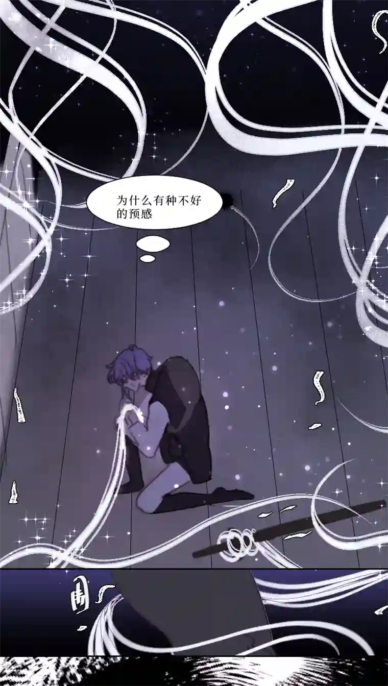 穿越遇上重生新春番外（长发攻主）十八