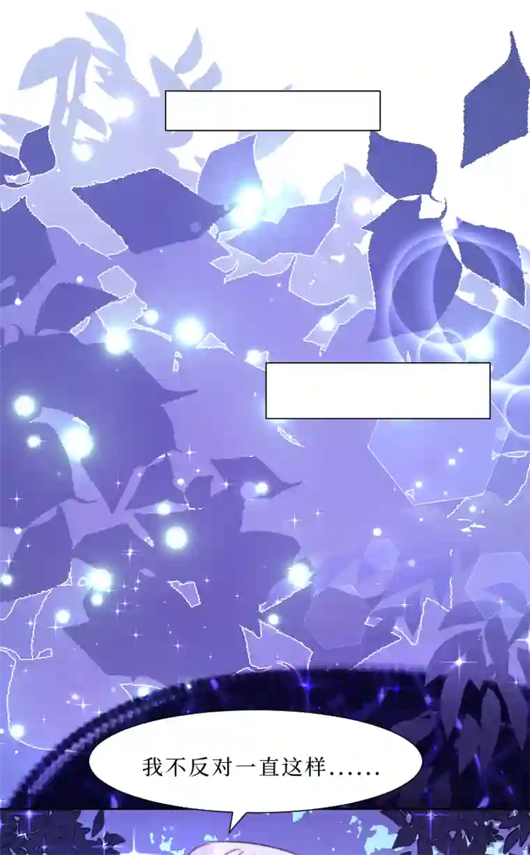 穿越遇上重生新春番外（长发攻主）十一