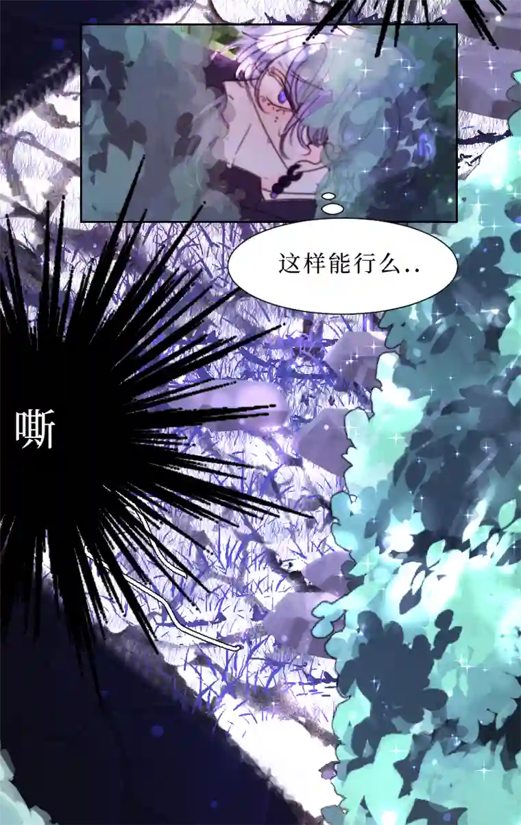 穿越遇上重生新春番外（长发攻主）十四