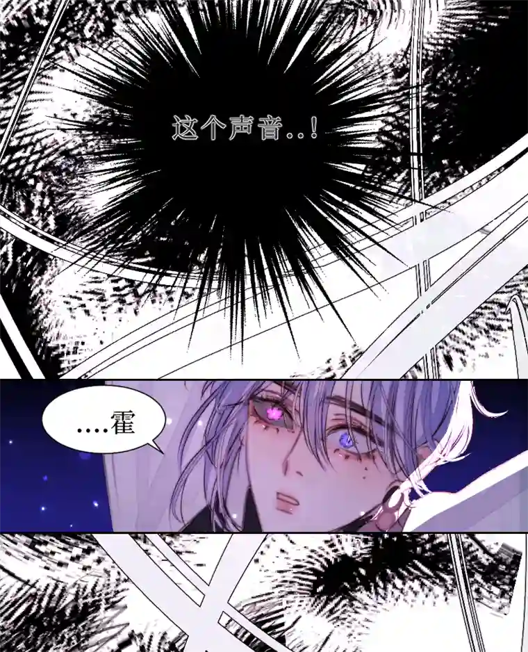 穿越遇上重生新春番外（长发攻主）十八