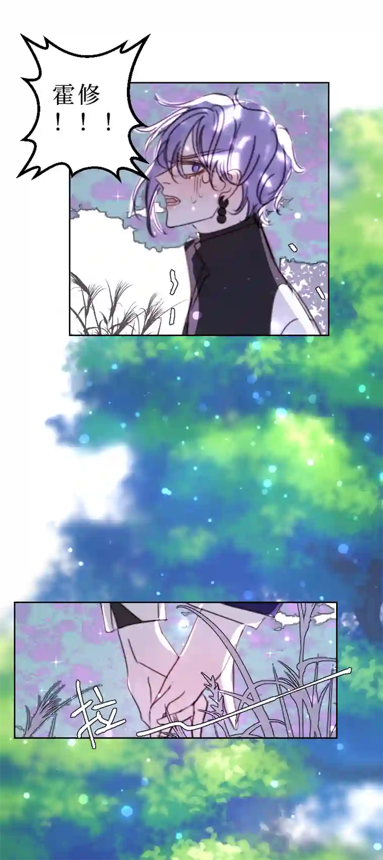 穿越遇上重生新春番外（长发攻主）十三