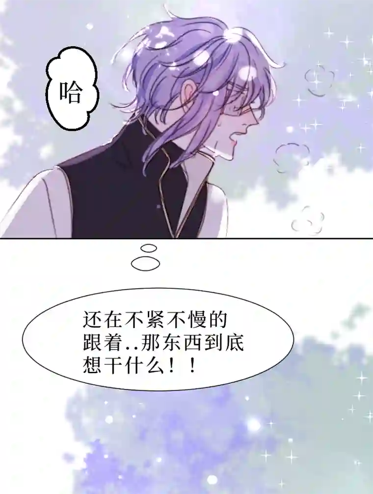 穿越遇上重生新春番外（长发攻主）十三