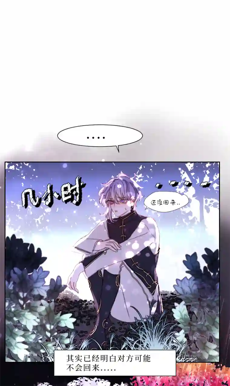 穿越遇上重生新春番外（长发攻主）十五