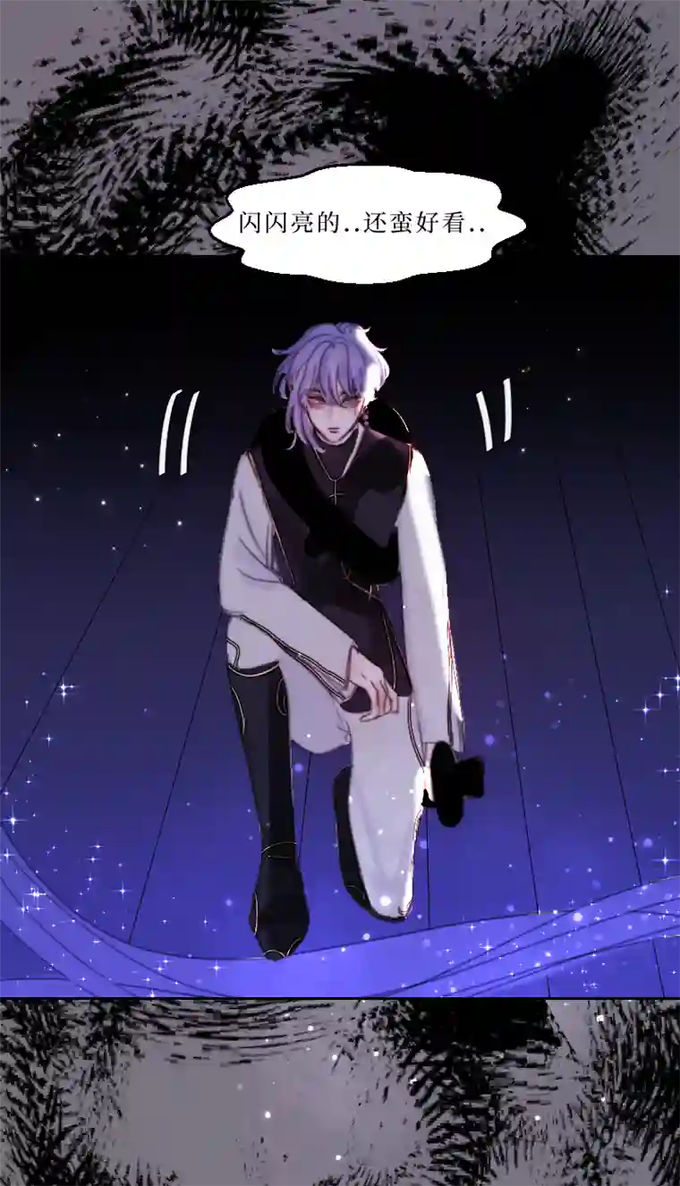 穿越遇上重生新春番外（长发攻主）十七