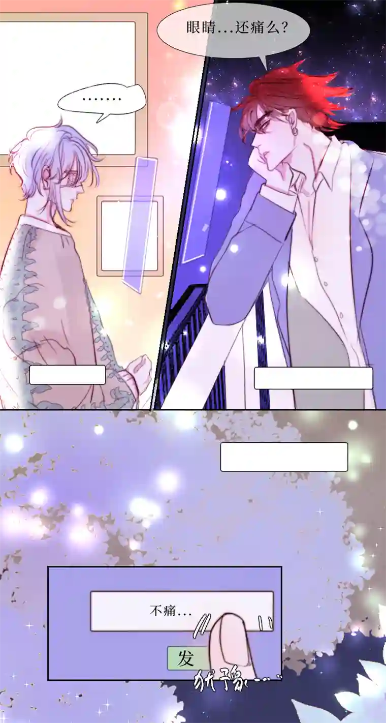 穿越遇上重生疯狗与疑端十三