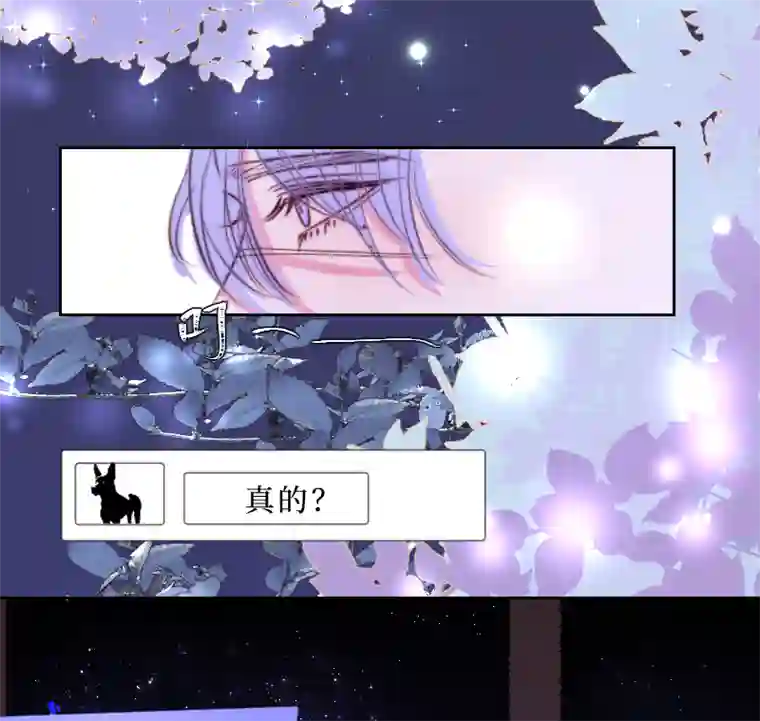 穿越遇上重生疯狗与疑端十三