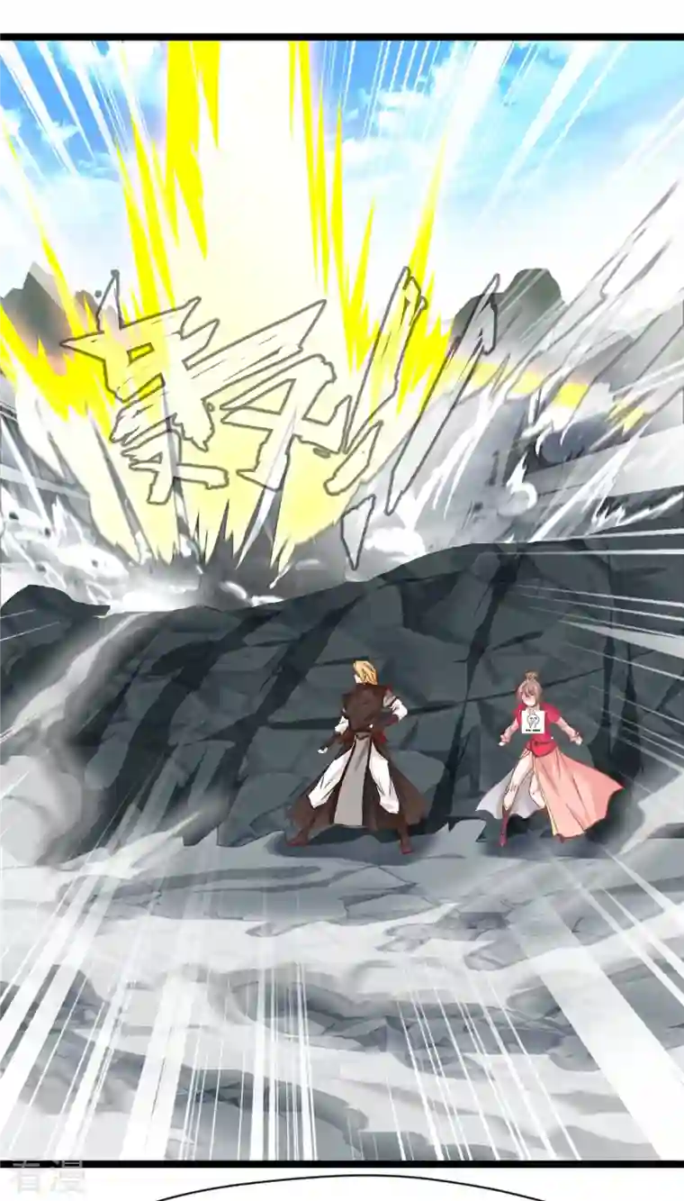 绝世古尊第114话 消失的学院