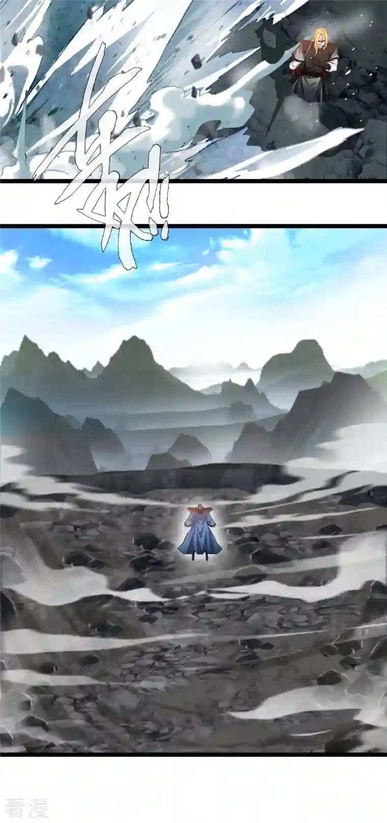 绝世古尊第114话 消失的学院