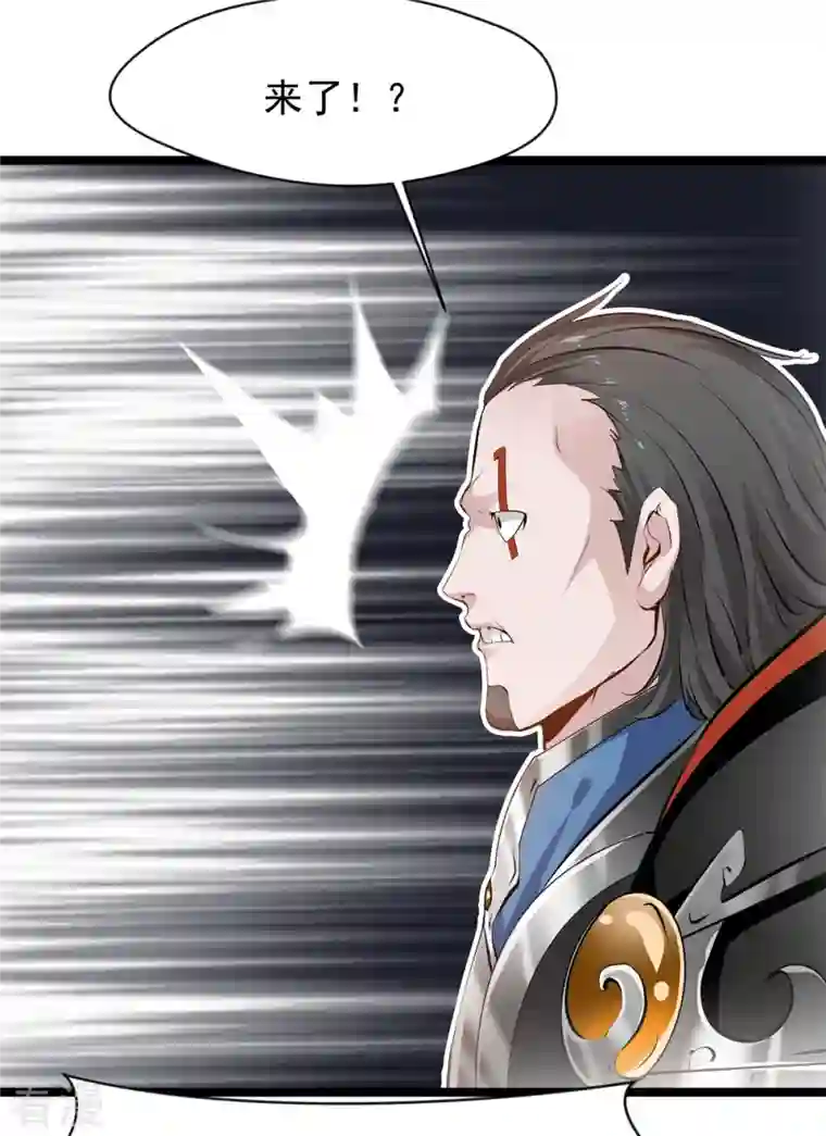 绝世古尊第114话 消失的学院