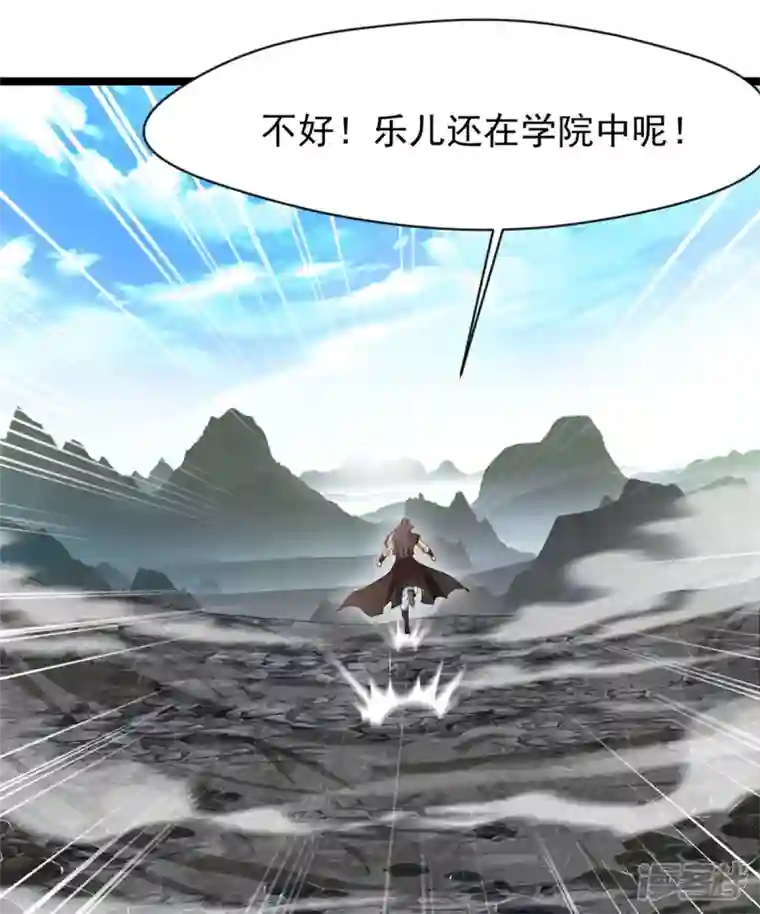 绝世古尊第115话 魔兽倍化！