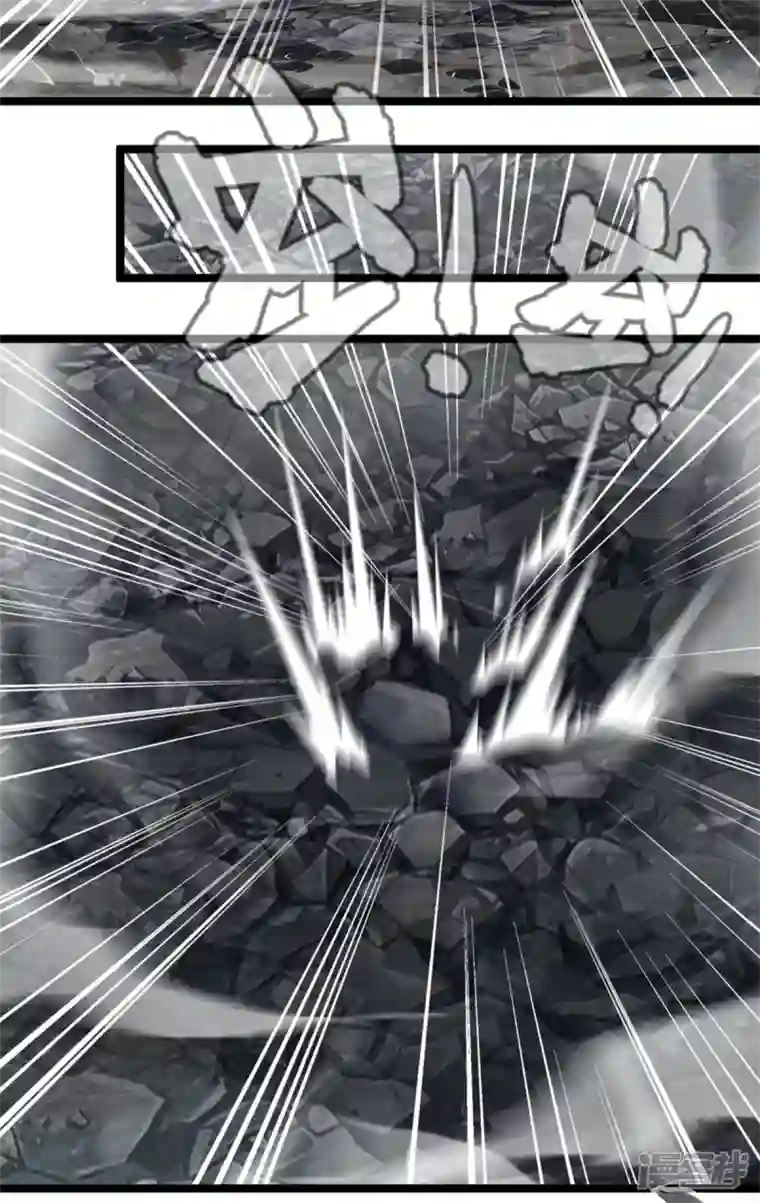 绝世古尊第115话 魔兽倍化！