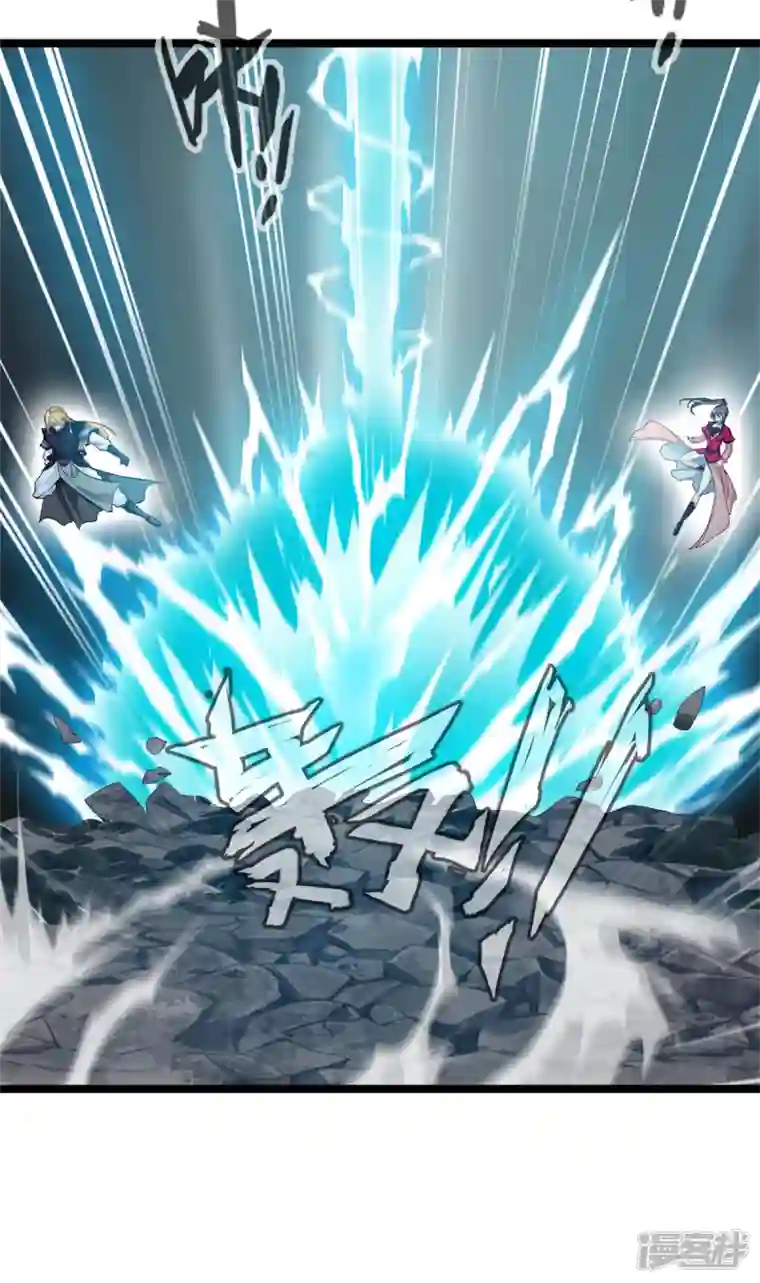 绝世古尊第115话 魔兽倍化！