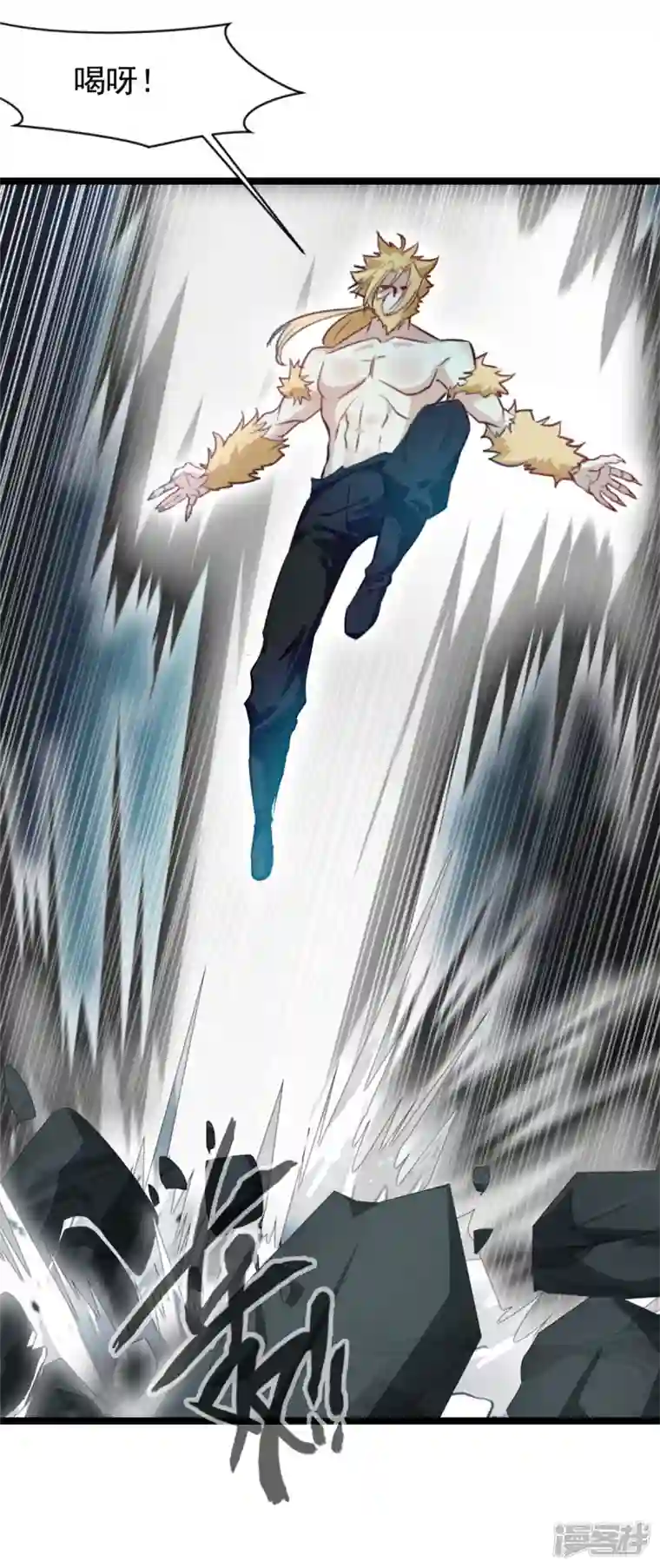 绝世古尊第115话 魔兽倍化！