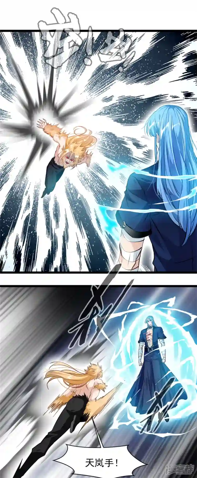 绝世古尊第115话 魔兽倍化！