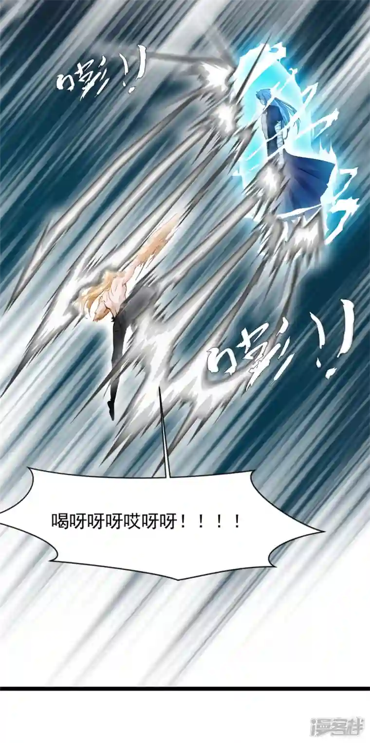绝世古尊第115话 魔兽倍化！