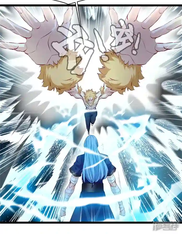 绝世古尊第115话 魔兽倍化！