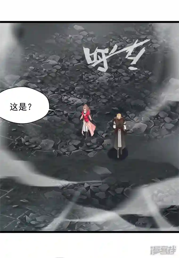 绝世古尊第115话 魔兽倍化！