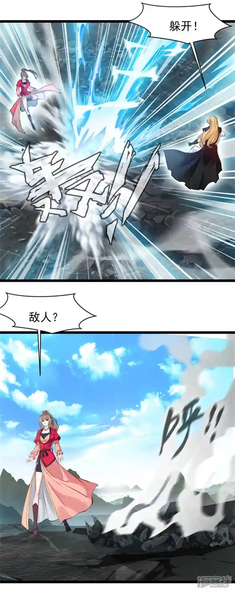 绝世古尊第115话 魔兽倍化！
