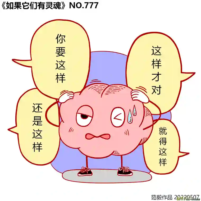 如果它们有灵魂761至780