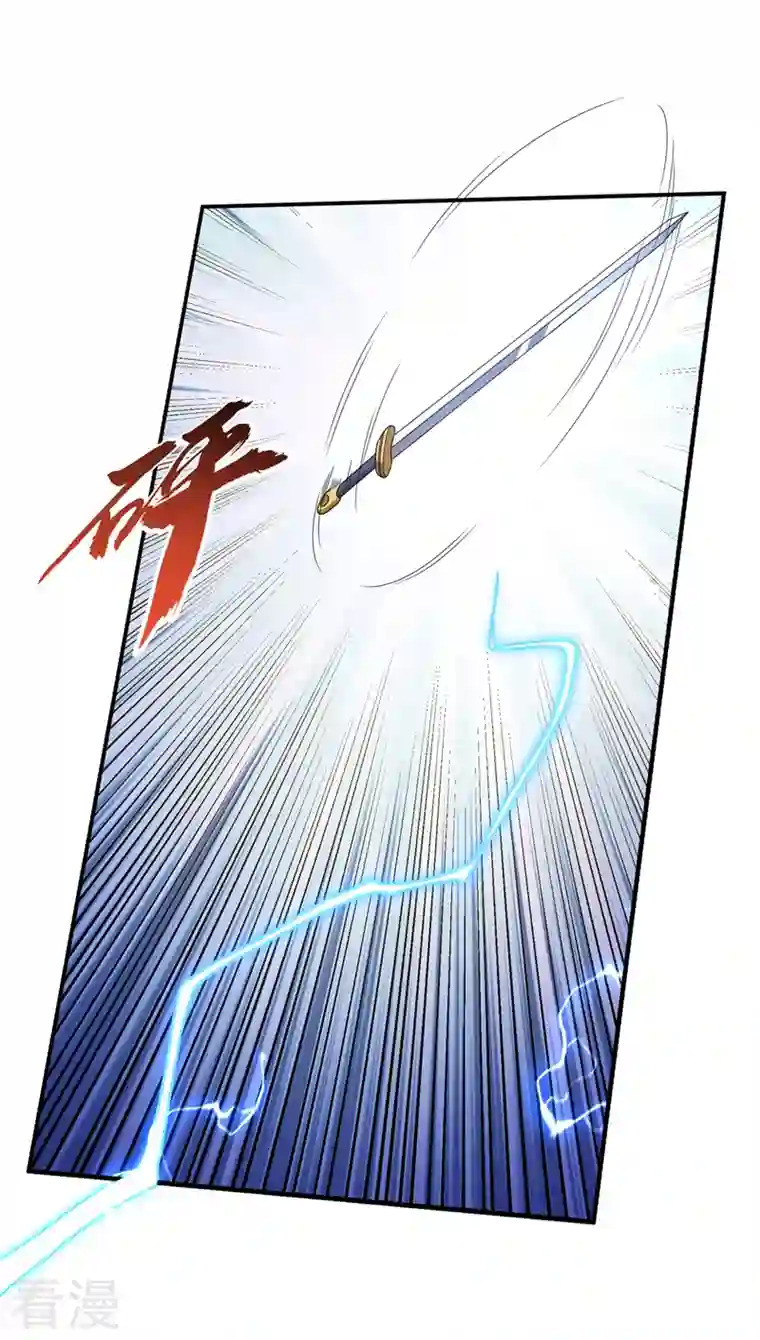 武逆第245话 我让你杀个够！