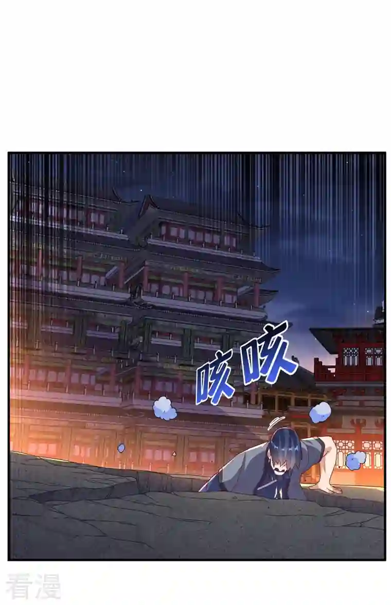 武逆第245话 我让你杀个够！