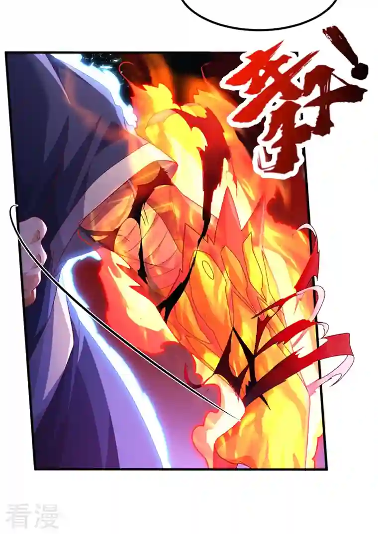 武逆第245话 我让你杀个够！