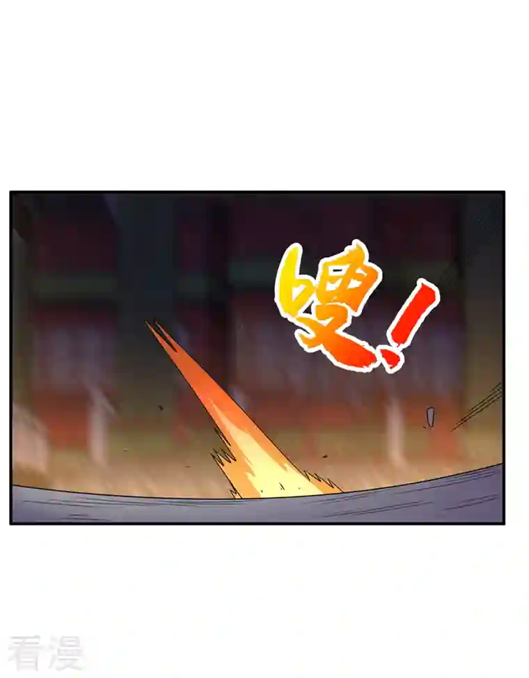 武逆第245话 我让你杀个够！