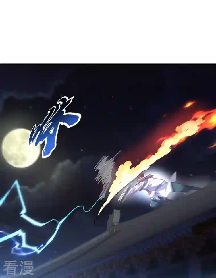 武逆第245话 我让你杀个够！