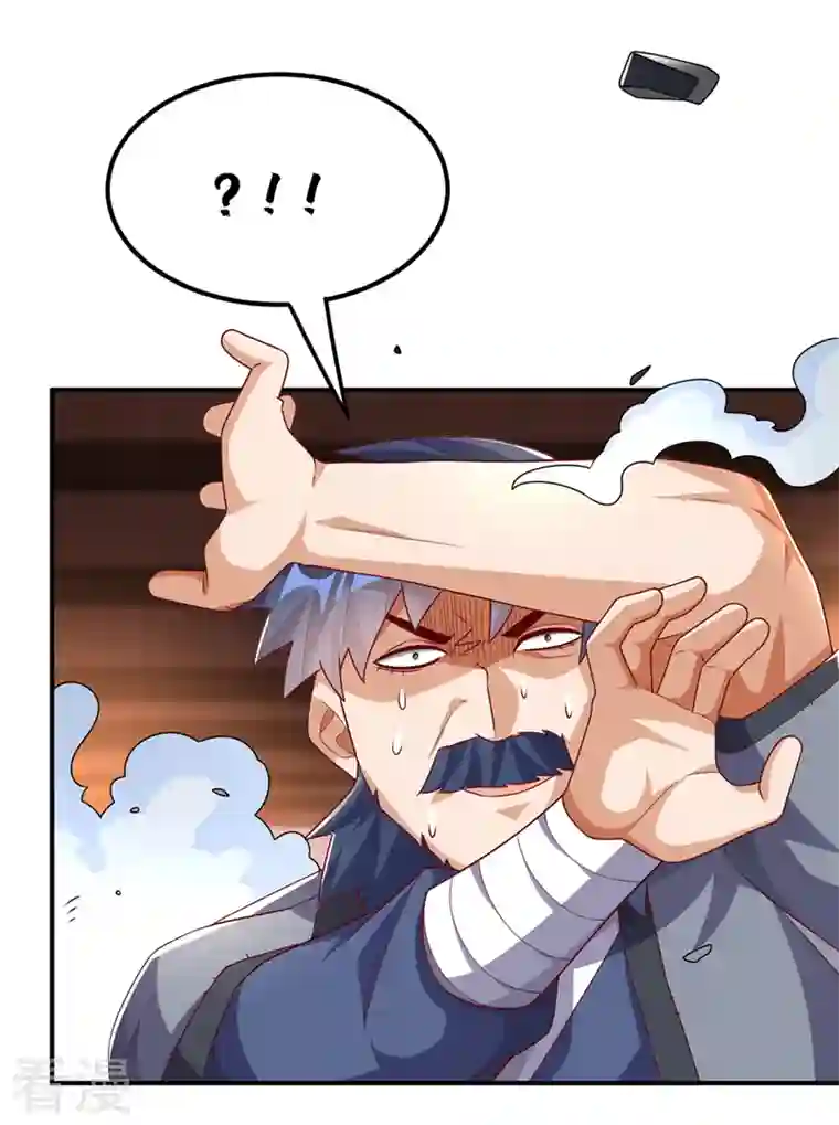 武逆第245话 我让你杀个够！