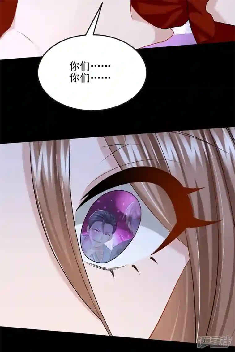 我的萌宝是僚机第58话 药效…发作了…