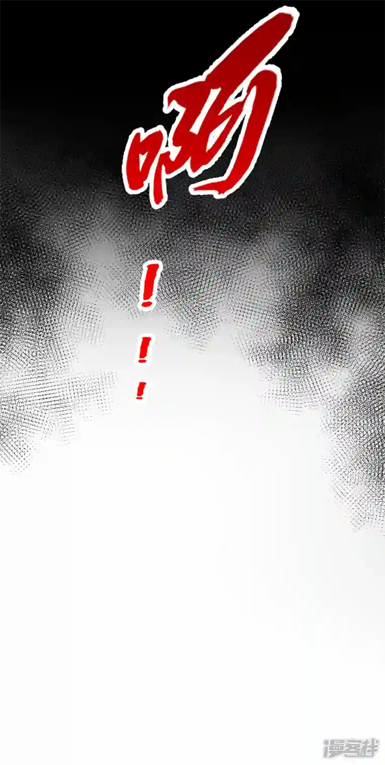 我的萌宝是僚机第58话 药效…发作了…