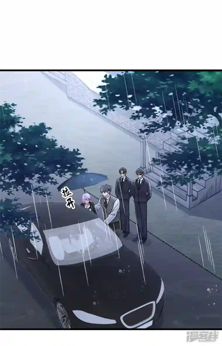 我的萌宝是僚机第58话 药效…发作了…