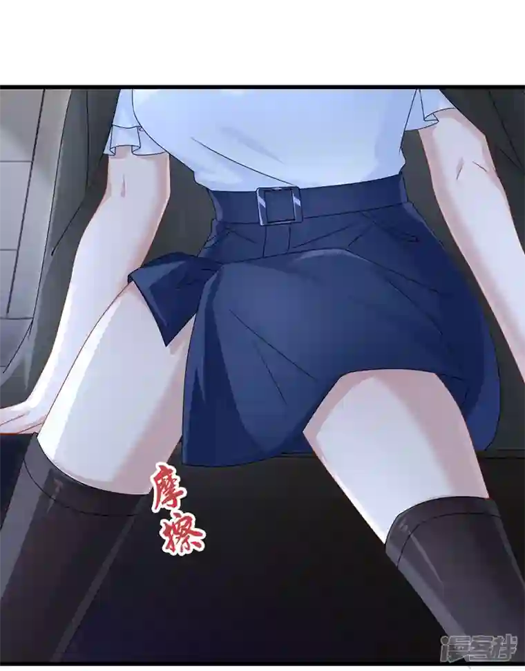 我的萌宝是僚机第58话 药效…发作了…