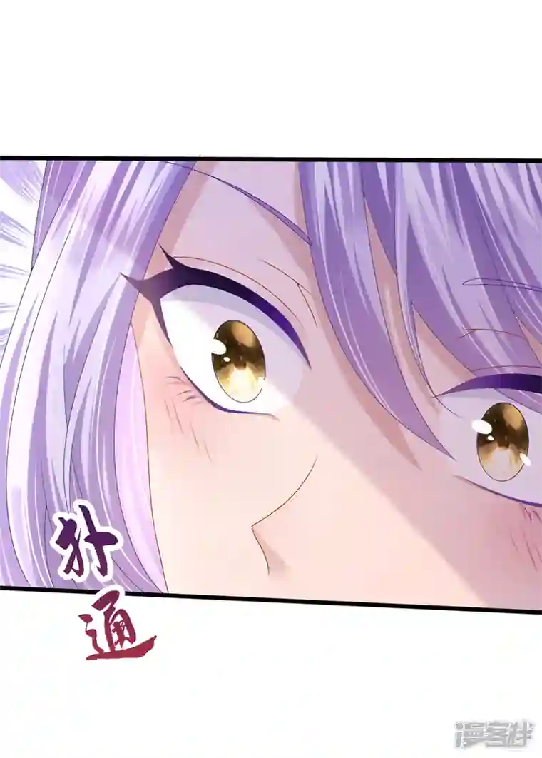 我的萌宝是僚机第58话 药效…发作了…