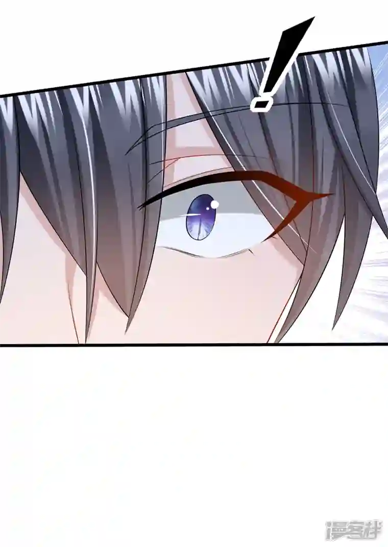 我的萌宝是僚机第58话 药效…发作了…