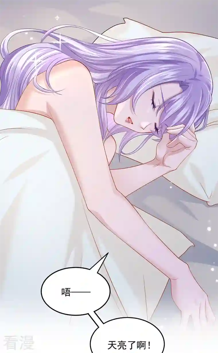 我的萌宝是僚机第59话 你难道不行？