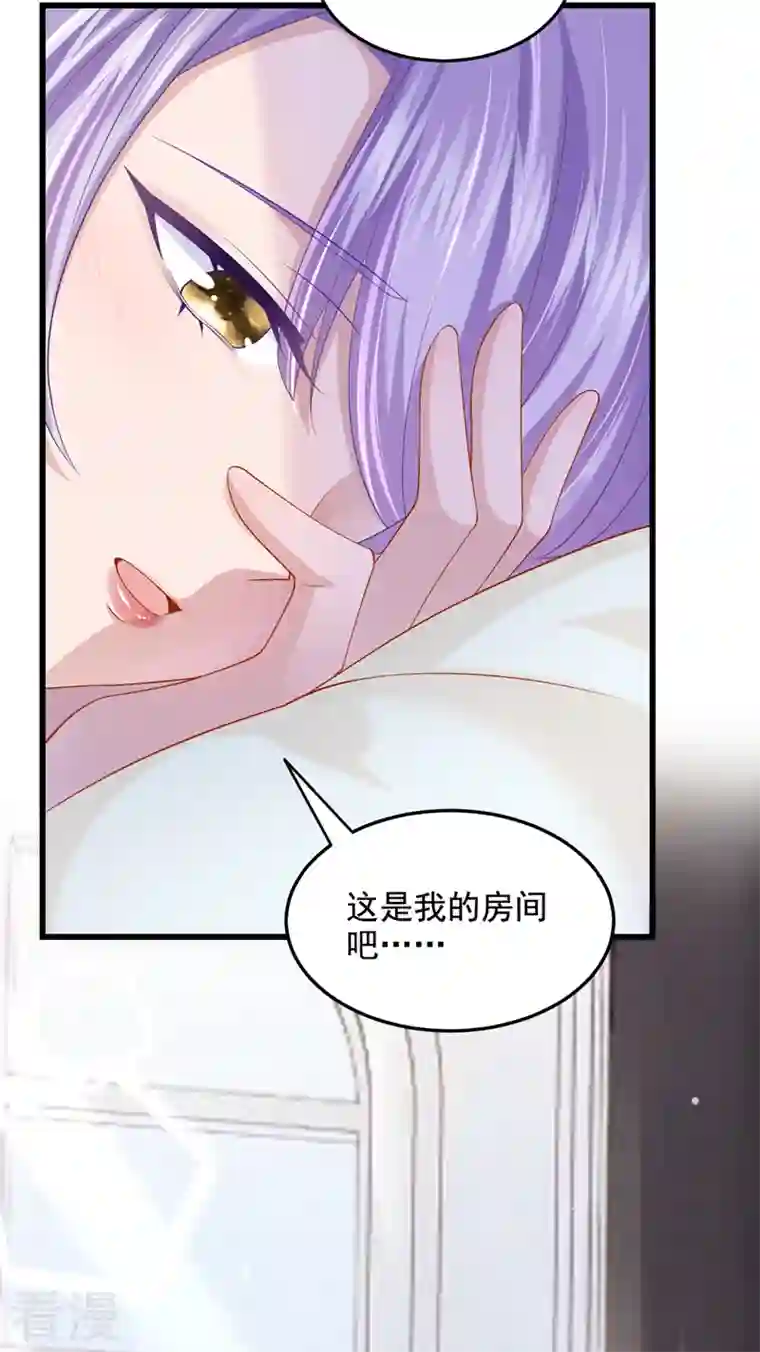 我的萌宝是僚机第59话 你难道不行？